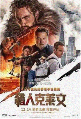 延康国势力场景